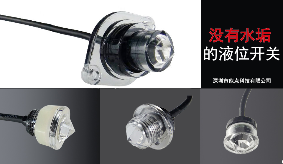 液位傳感器廠(chǎng)家有哪些