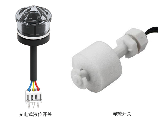 光電液位傳感器相比浮子開(kāi)關(guān)有哪些優(yōu)點(diǎn)