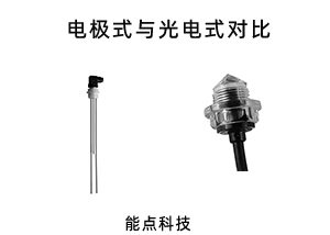 換電柜如何實現(xiàn)實現(xiàn)浸水斷電保護