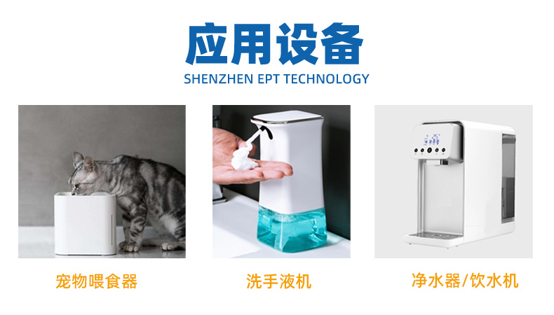 多點液位傳感器D6CS