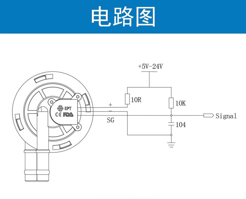 咖啡機(jī)飲水機(jī)流量開關(guān)FM-HL2124W (帶線款）