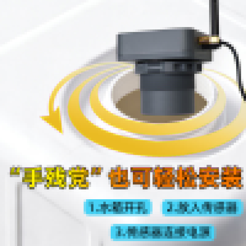 超聲波液位傳感器2404 探測(cè)距離8m