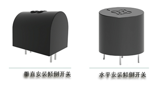 冷風(fēng)扇跌倒斷電開關(guān)如何實(shí)現(xiàn)