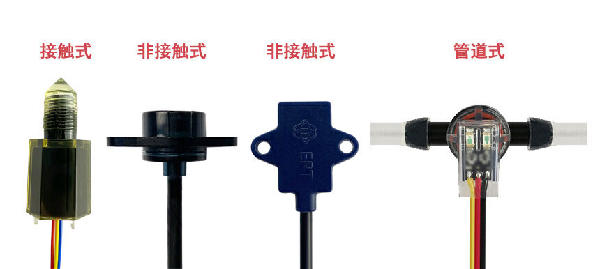 加濕器液位檢測(cè)可以通過哪些方法