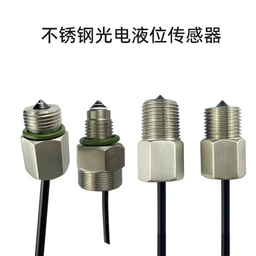 液冷系統(tǒng)液位檢測功能如何實現(xiàn)？